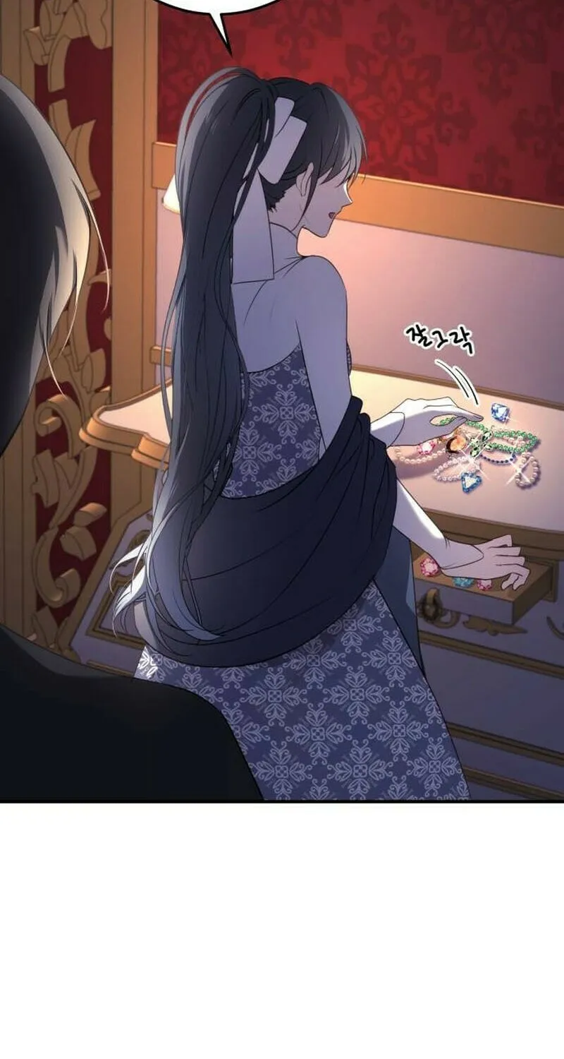 The Villainess Just Wants to Live in Peace! Chapter 17 page 21 - 
