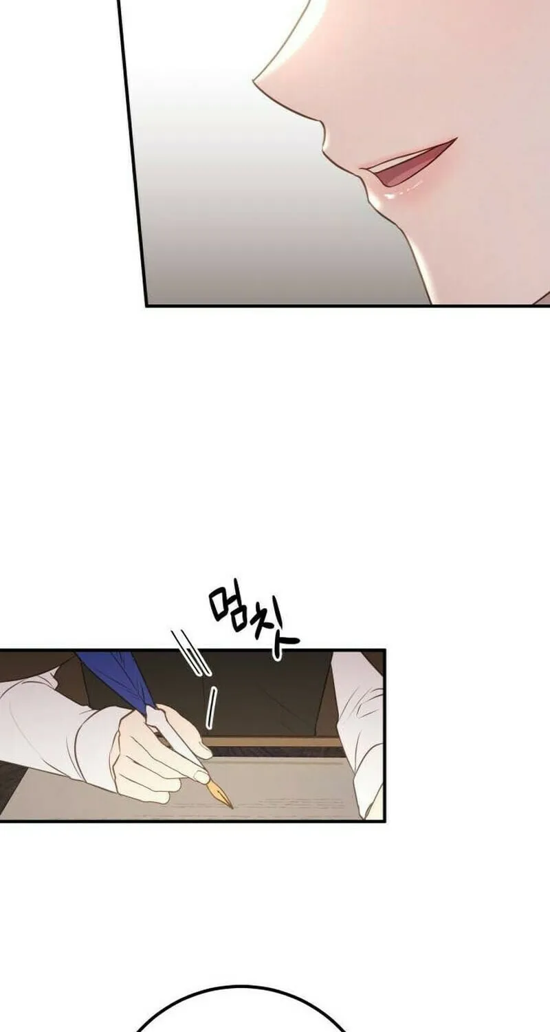 The Villainess Just Wants to Live in Peace! Chapter 18 page 33 - 