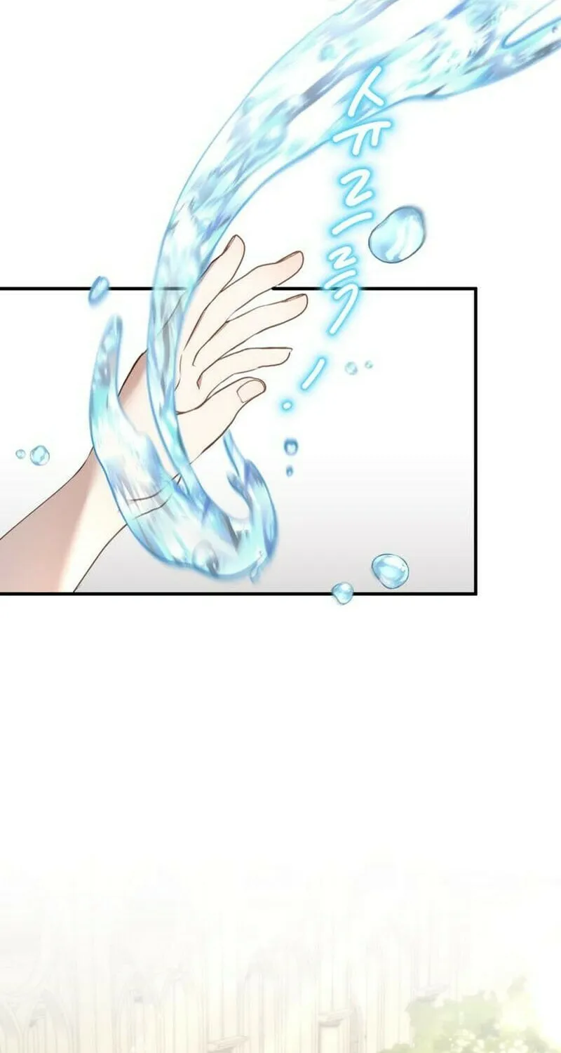 The Villainess Just Wants to Live in Peace! Chapter 20 page 20 - 