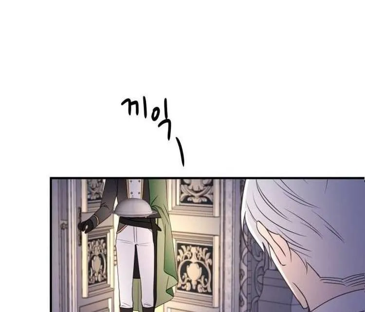 The Villainess Just Wants to Live in Peace! Chapter 23 page 26 - 