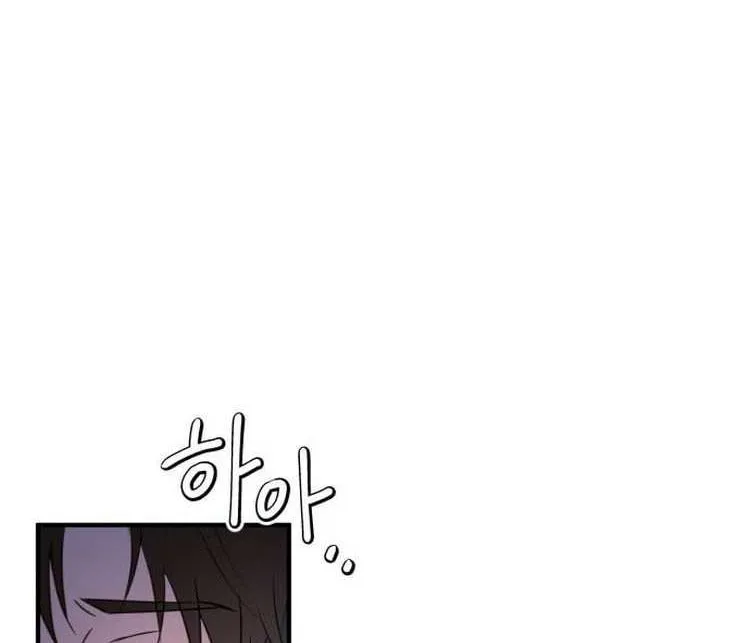 The Villainess Just Wants to Live in Peace! Chapter 23 page 32 - 