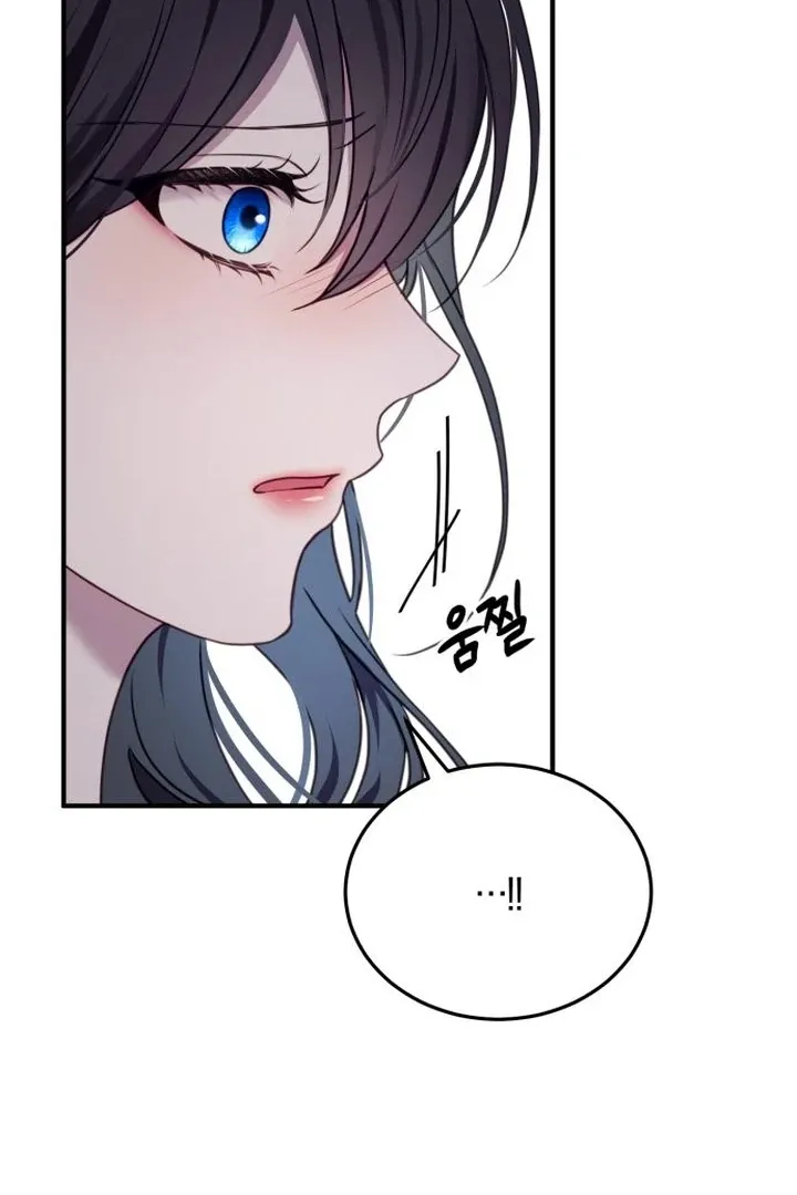 The Villainess Just Wants to Live in Peace! Chapter 50 page 103 - 
