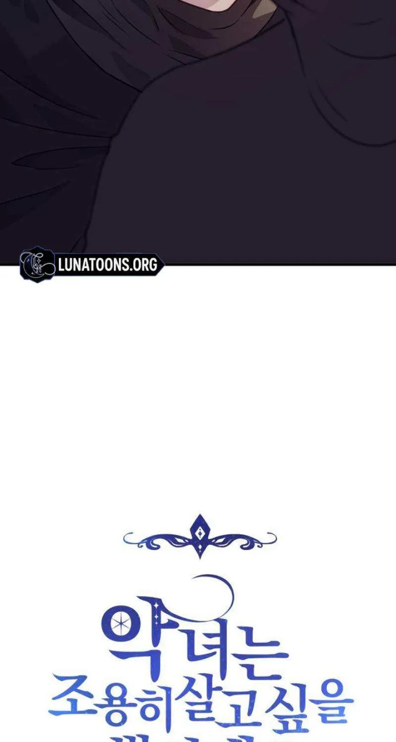The Villainess Just Wants to Live in Peace! Chapter 52 page 15 - 