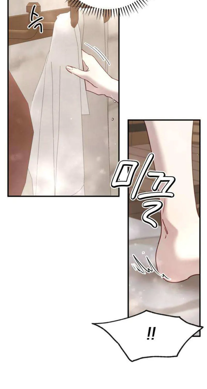 The Villainess Just Wants to Live in Peace! Chapter 53 page 61 - 