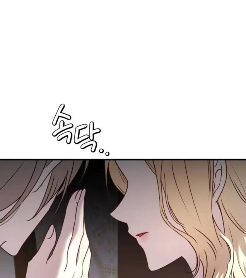 The Villainess Just Wants to Live in Peace! Chapter 56 page 77 - 