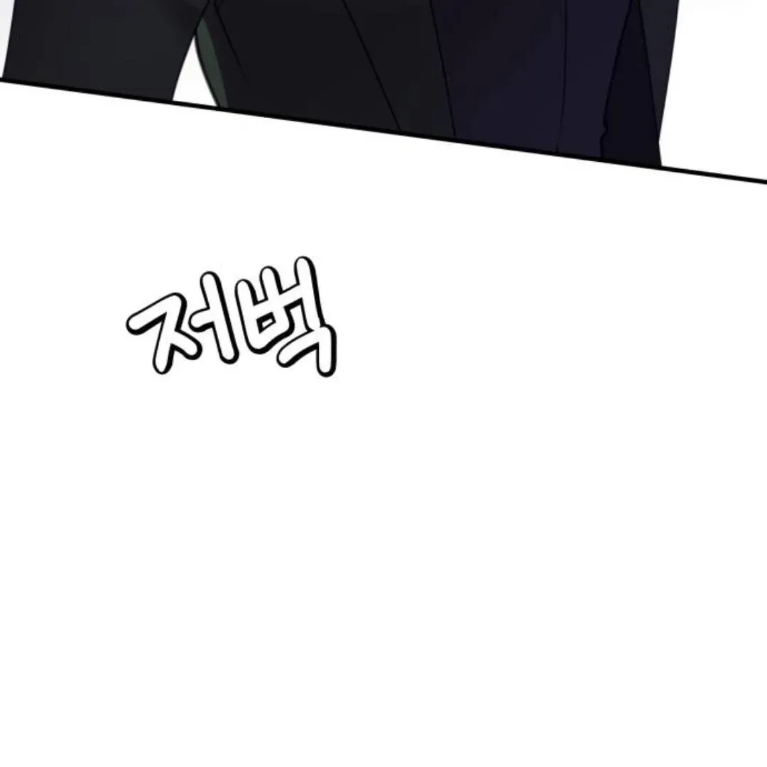 The Villainess Just Wants to Live in Peace! Chapter 57 page 43 - 