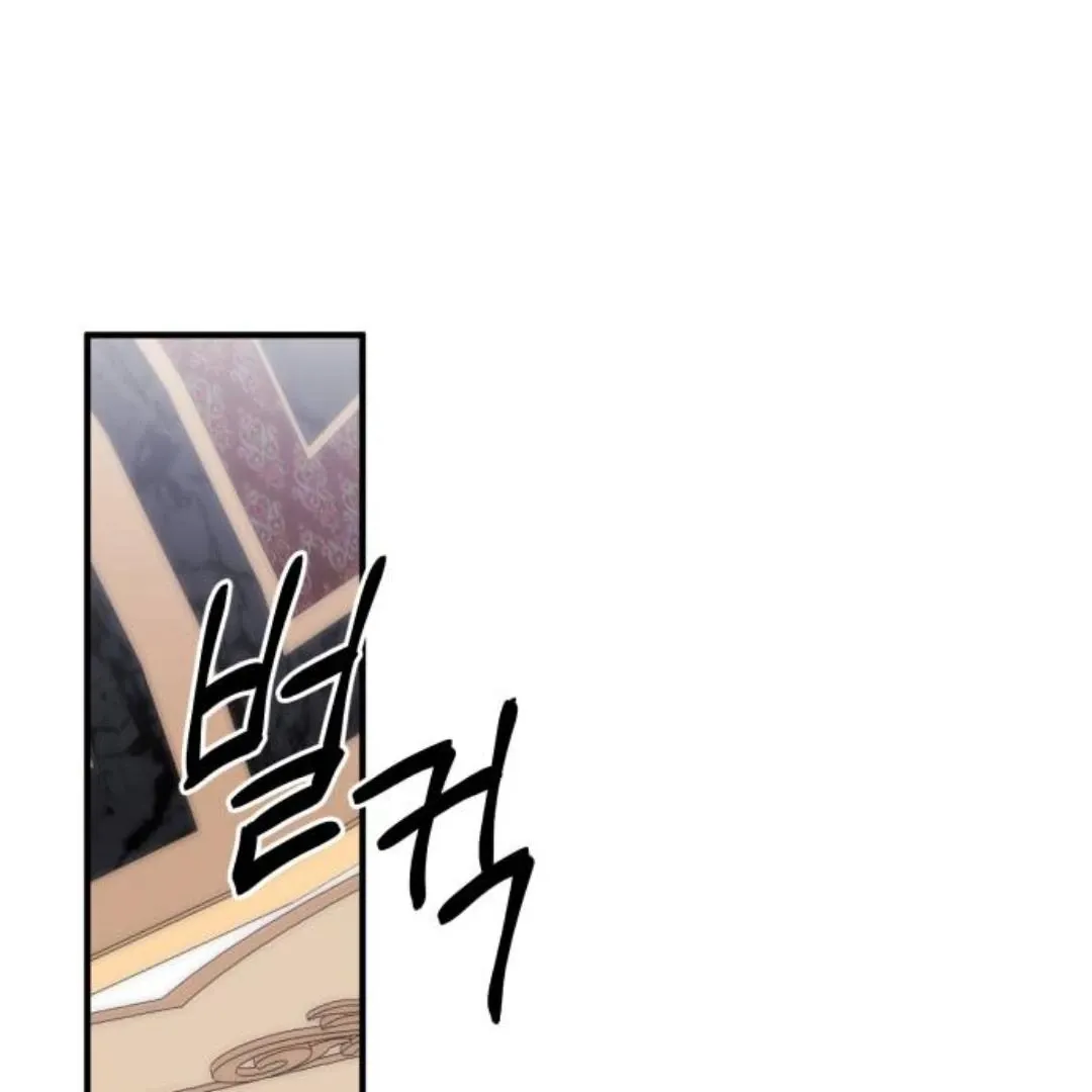 The Villainess Just Wants to Live in Peace! Chapter 57 page 44 - 