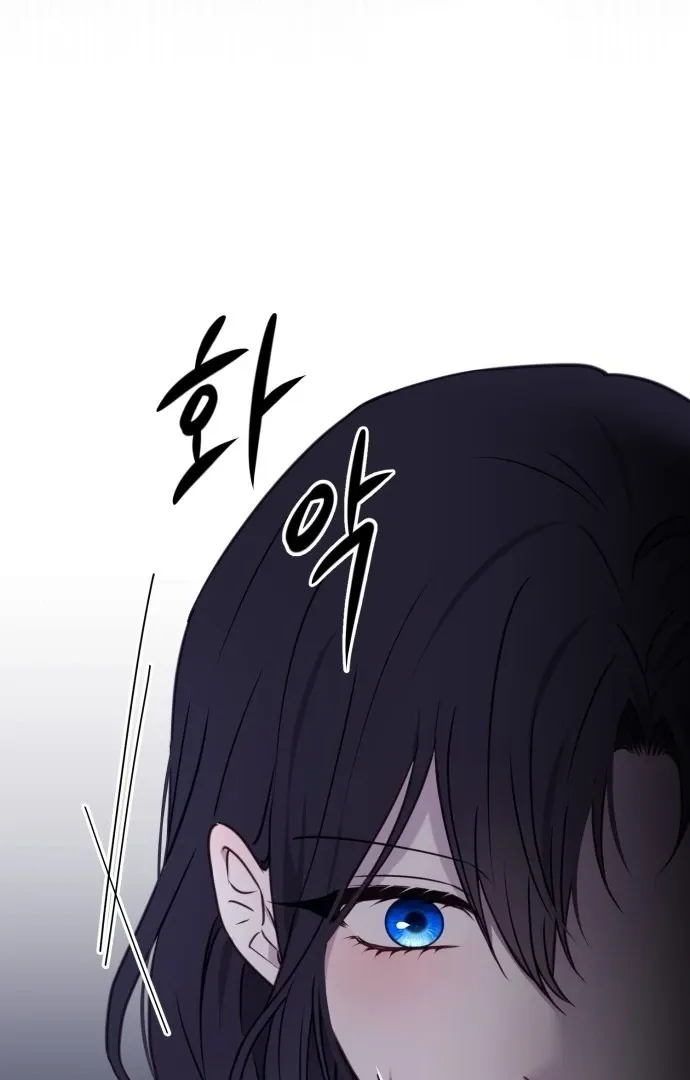 The Villainess Just Wants to Live in Peace! Chapter 58 page 11 - 