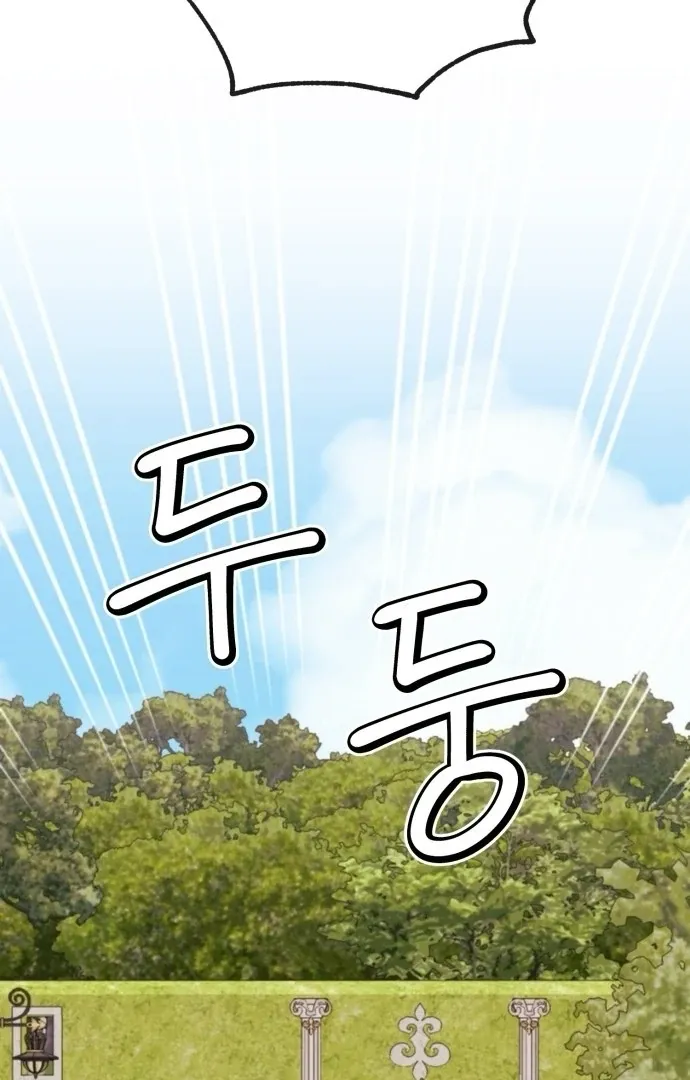 The Villainess Just Wants to Live in Peace! Chapter 58 page 21 - 