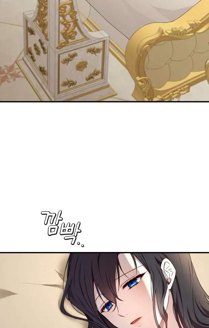 The Villainess Just Wants to Live in Peace! Chapter 58 page 5 - 