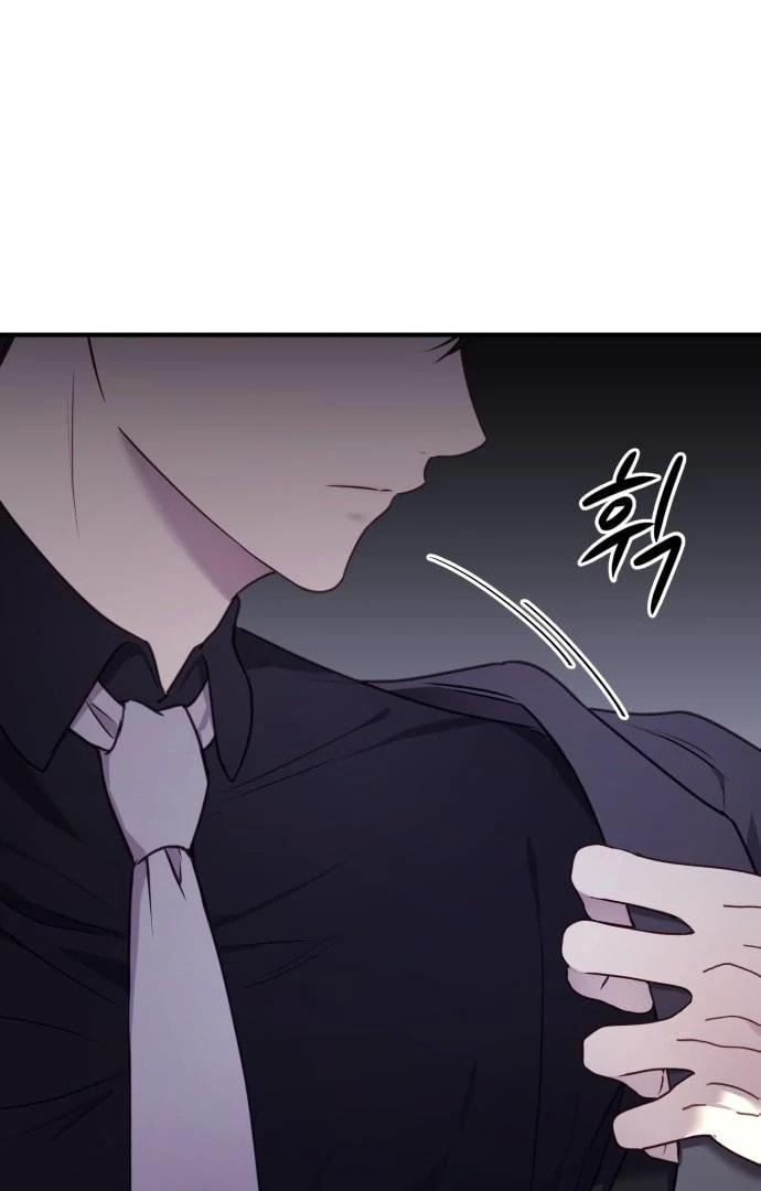 The Villainess Just Wants to Live in Peace! Chapter 59 page 42 - 