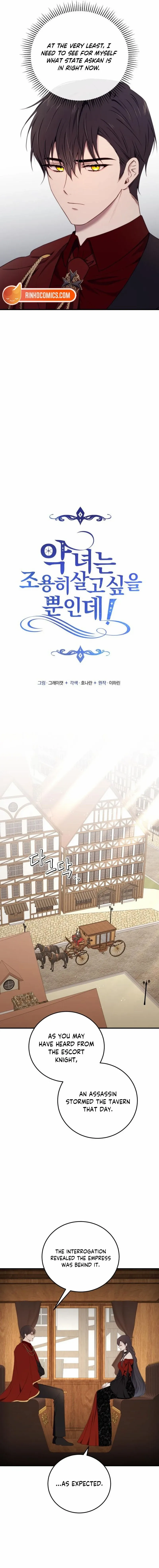The Villainess Just Wants to Live in Peace! Chapter 62 page 4 - 