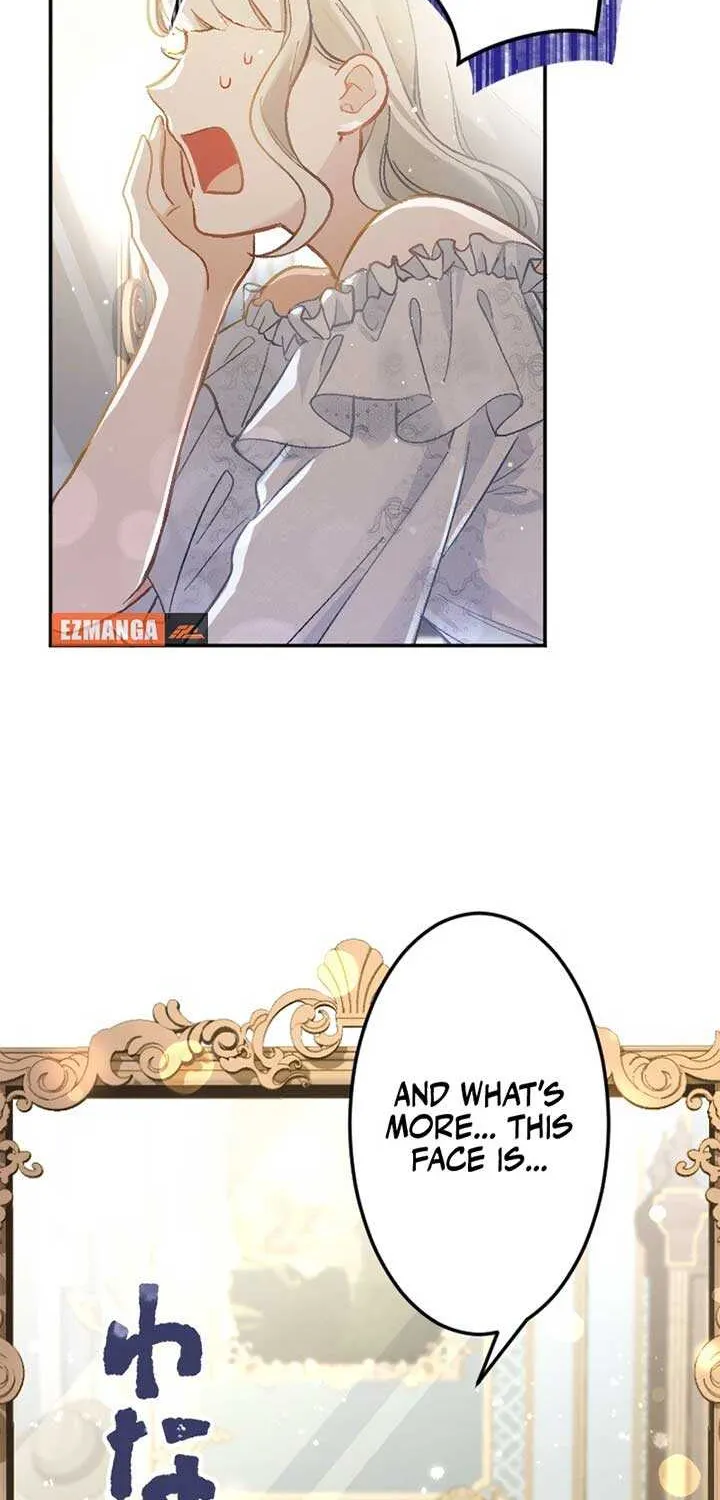The Villainess Licks the Ice Prince Clean Chapter 1 page 18 - 