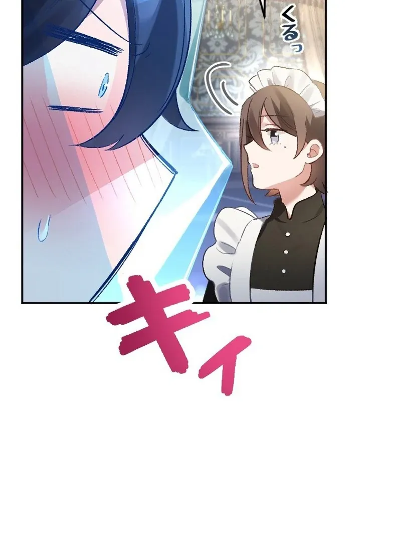 The Villainess Licks the Ice Prince Clean Chapter 10 page 5 - 