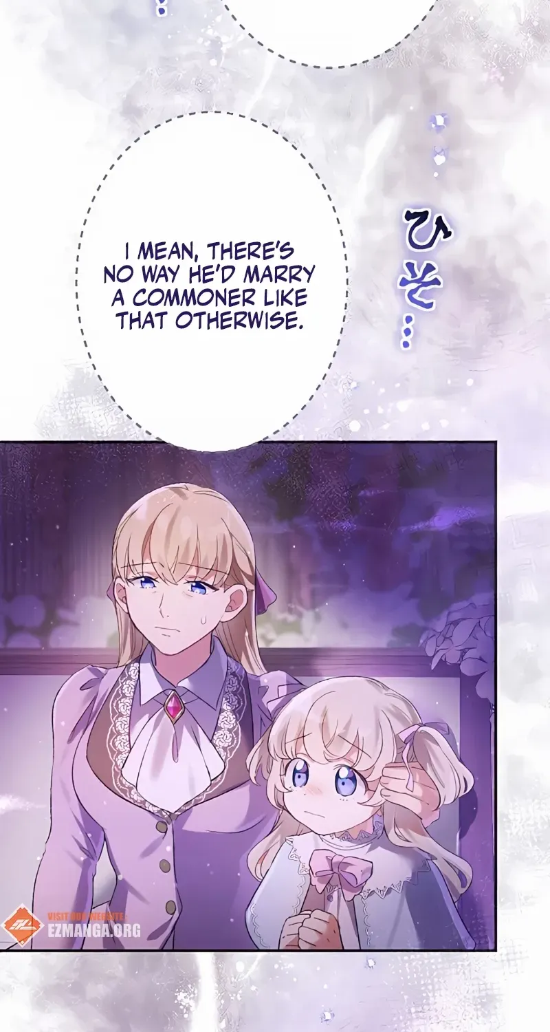 The Villainess Licks the Ice Prince Clean Chapter 11 page 8 - 