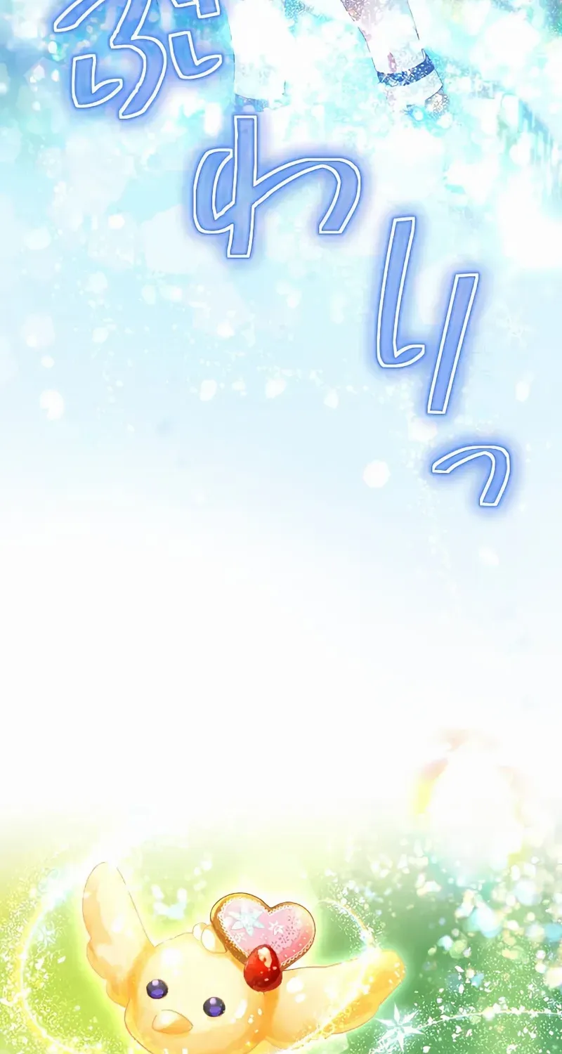 The Villainess Licks the Ice Prince Clean Chapter 11 page 87 - 