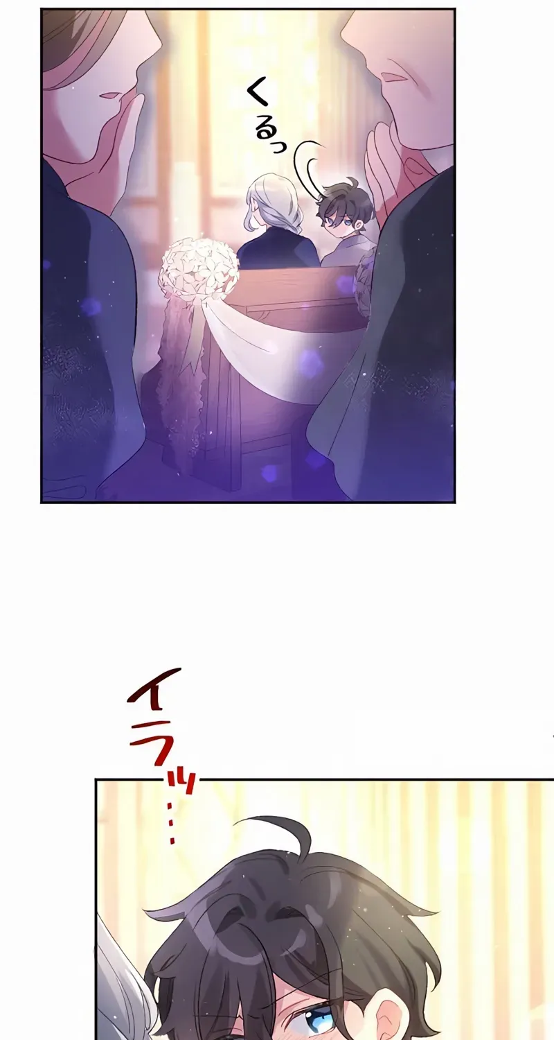 The Villainess Licks the Ice Prince Clean Chapter 11 page 10 - 