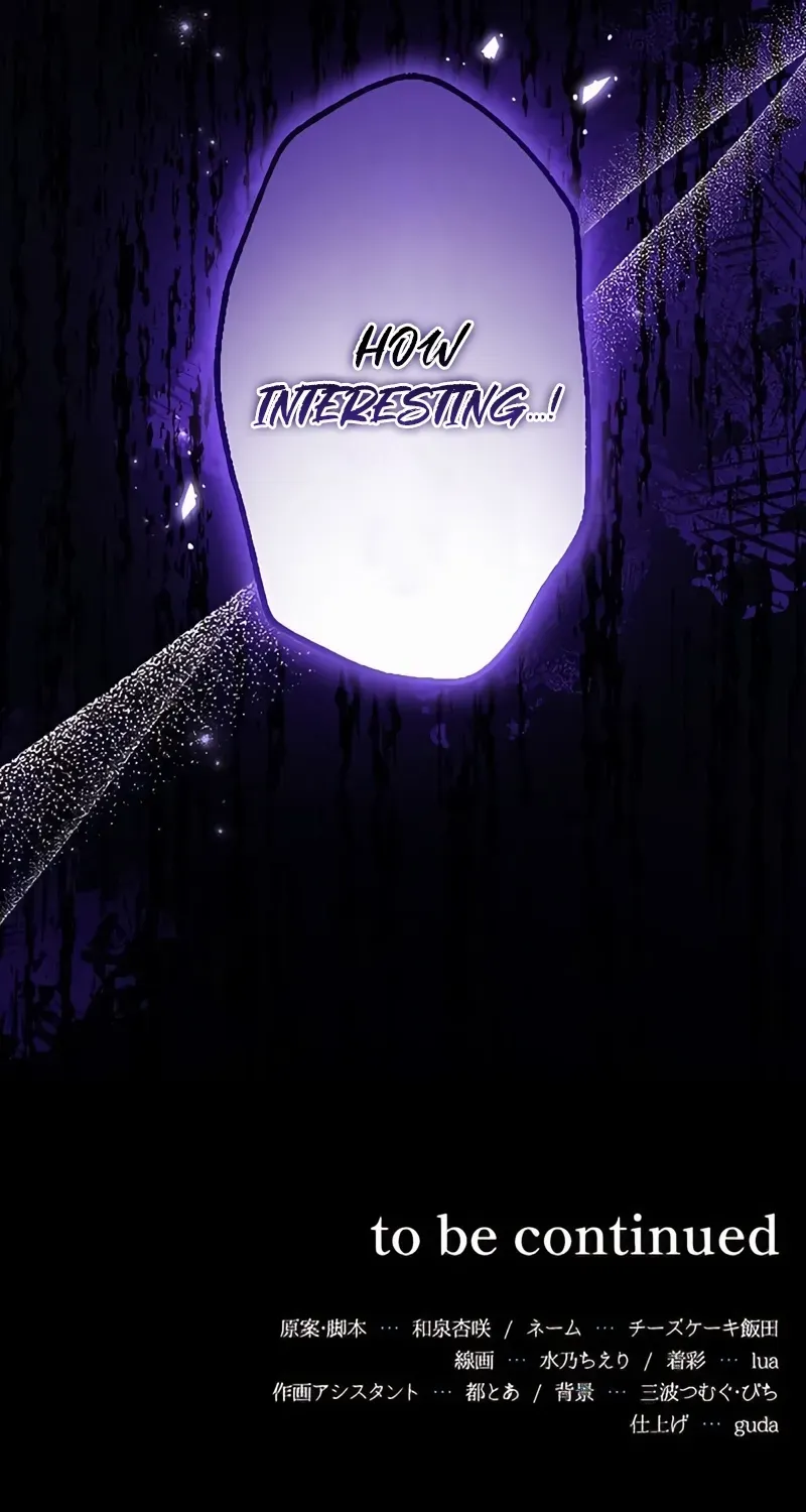 The Villainess Licks the Ice Prince Clean Chapter 13 page 126 - 