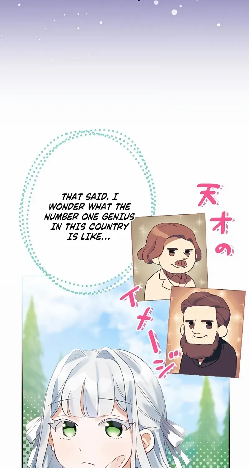 The Villainess Licks the Ice Prince Clean Chapter 14 page 12 - 