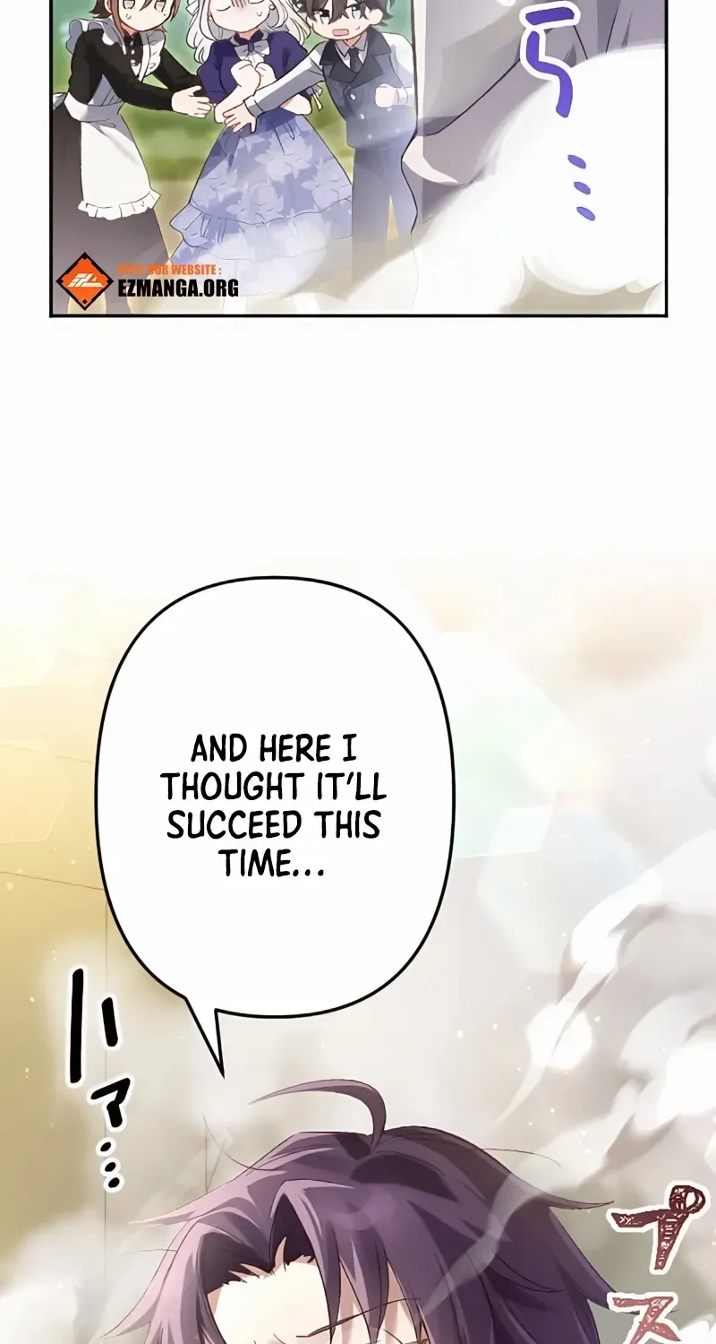 The Villainess Licks the Ice Prince Clean Chapter 14 page 17 - 