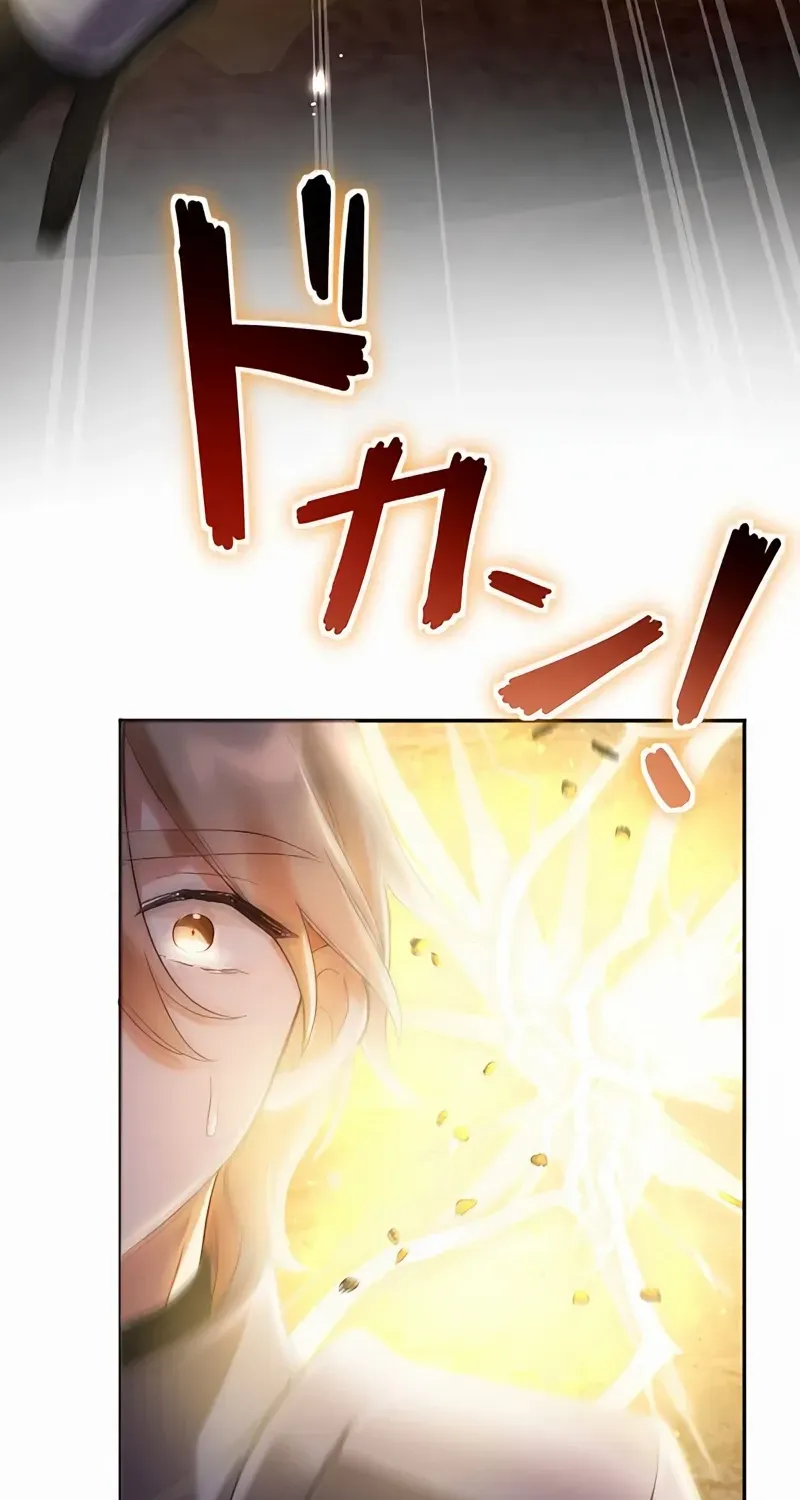 The Villainess Licks the Ice Prince Clean Chapter 15 page 10 - 