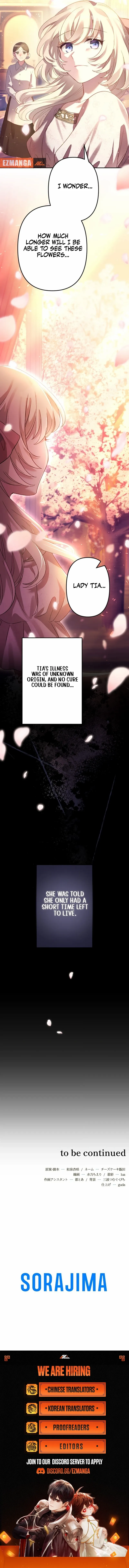 The Villainess Licks the Ice Prince Clean Chapter 17 page 16 - 