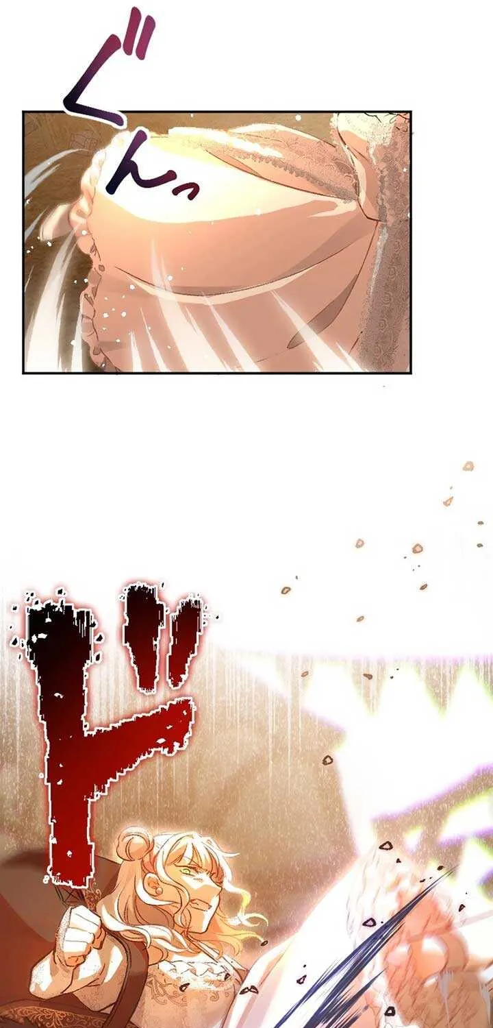 The Villainess Licks the Ice Prince Clean Chapter 2 page 72 - 