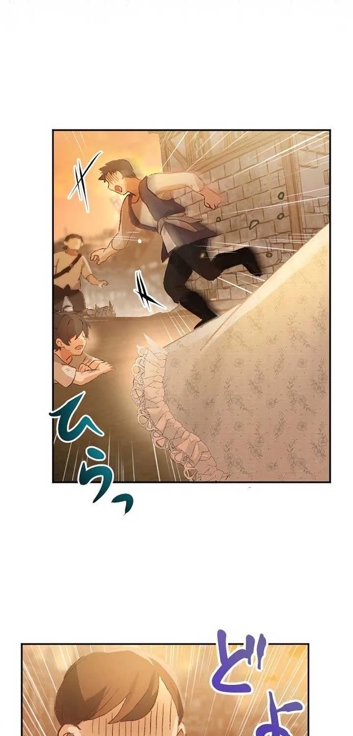 The Villainess Licks the Ice Prince Clean Chapter 2 page 74 - 