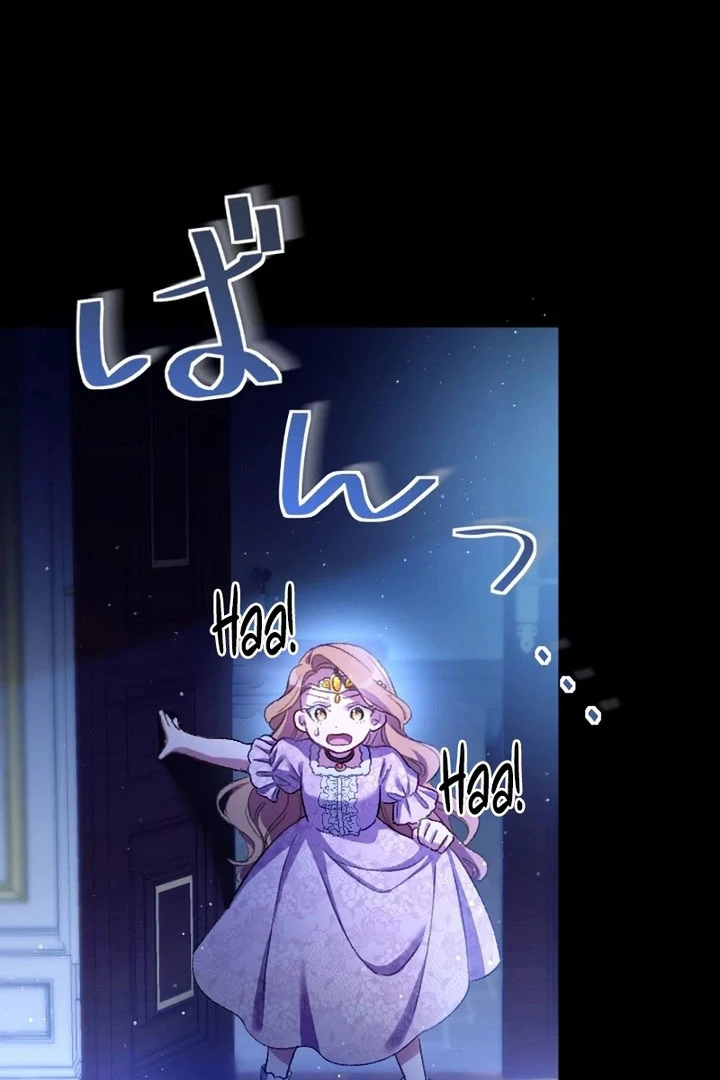 The Villainess Licks the Ice Prince Clean Chapter 20 page 13 - 