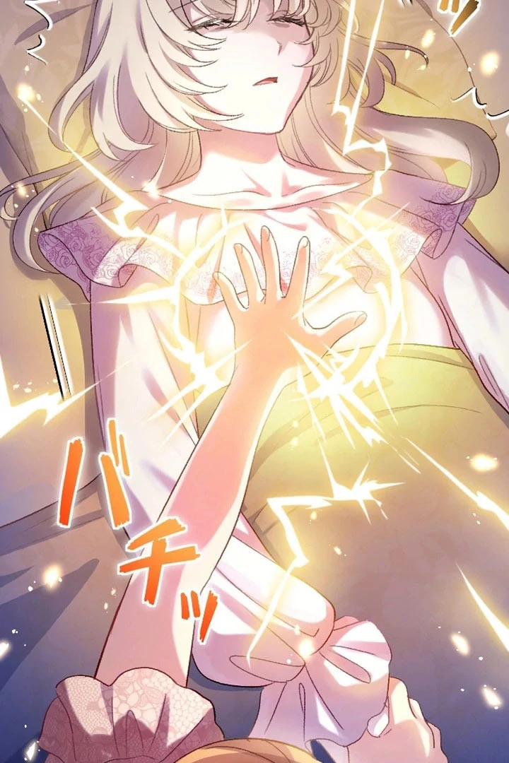 The Villainess Licks the Ice Prince Clean Chapter 20 page 46 - 