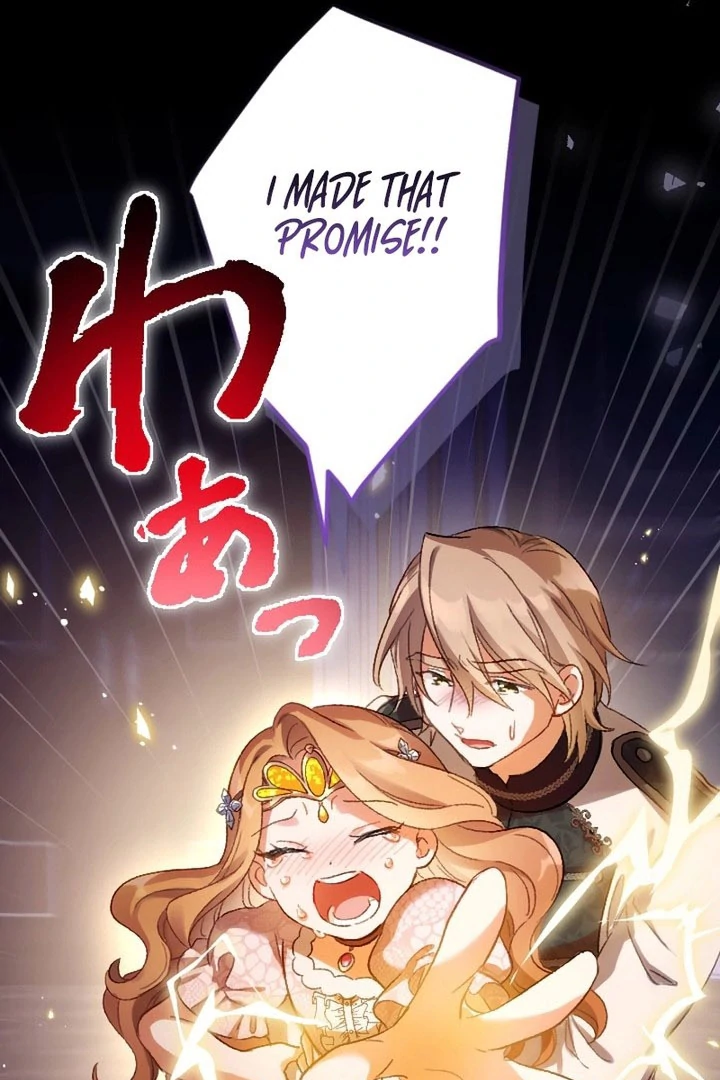 The Villainess Licks the Ice Prince Clean Chapter 20 page 75 - 