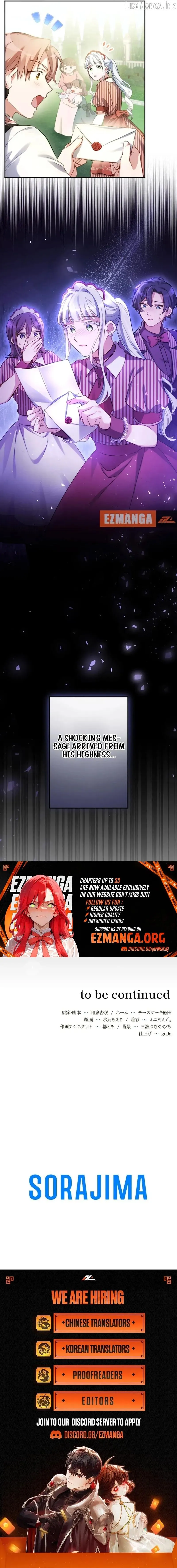 The Villainess Licks the Ice Prince Clean Chapter 22 page 15 - 