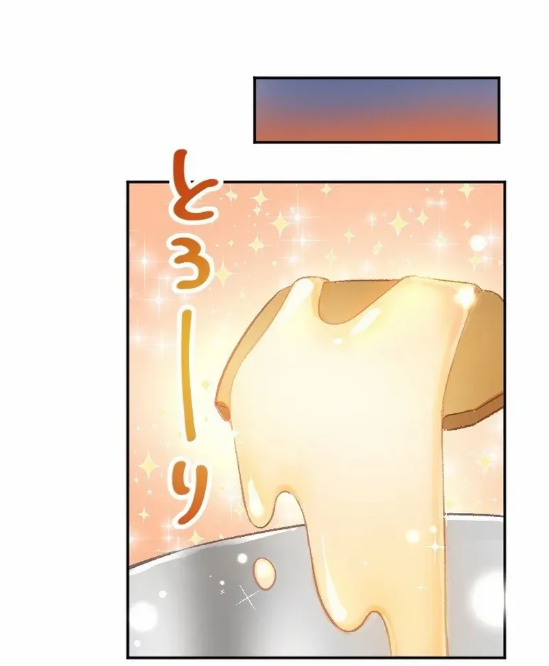 The Villainess Licks the Ice Prince Clean Chapter 4 page 34 - 