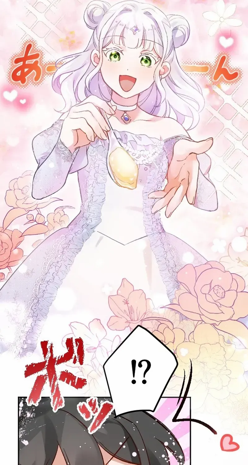 The Villainess Licks the Ice Prince Clean Chapter 4 page 46 - 