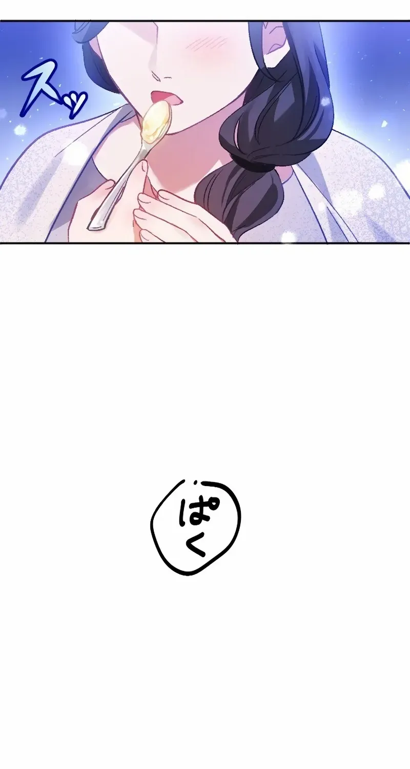 The Villainess Licks the Ice Prince Clean Chapter 4 page 69 - 
