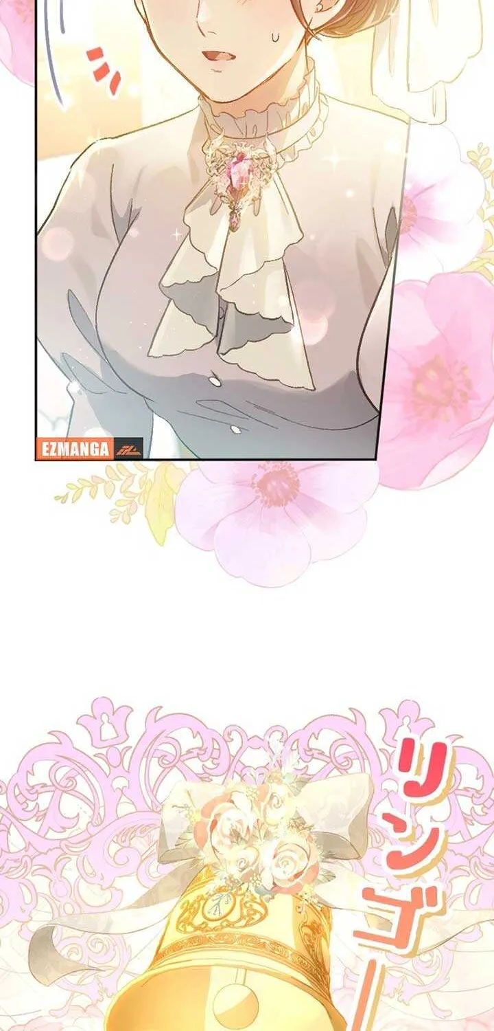 The Villainess Licks the Ice Prince Clean Chapter 5 page 13 - 
