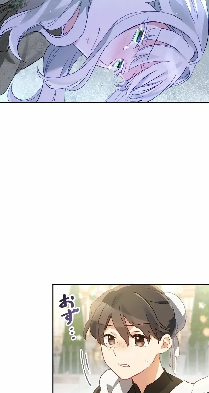 The Villainess Licks the Ice Prince Clean Chapter 6 page 105 - 
