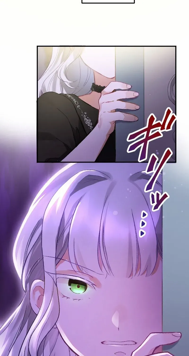 The Villainess Licks the Ice Prince Clean Chapter 7 page 23 - 
