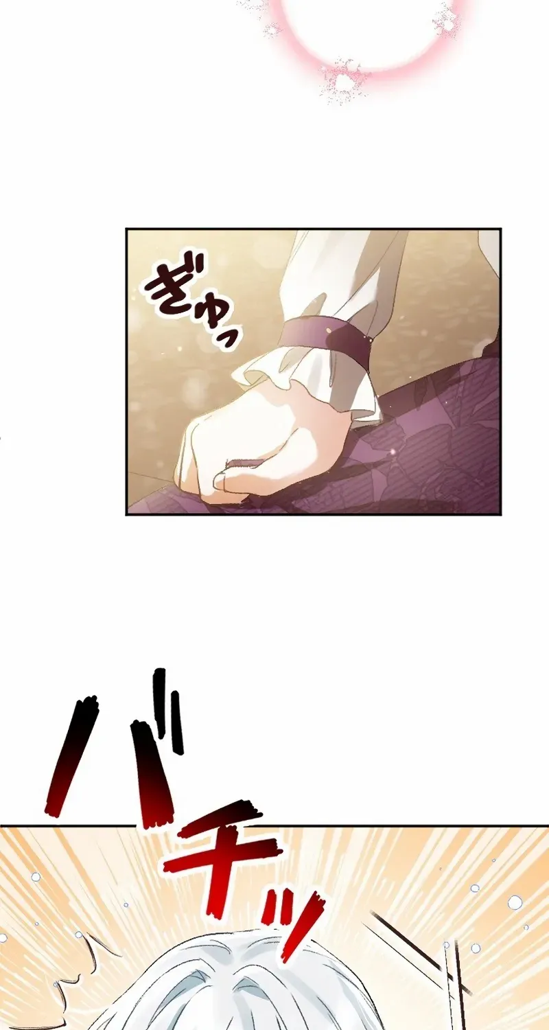 The Villainess Licks the Ice Prince Clean Chapter 7 page 91 - 