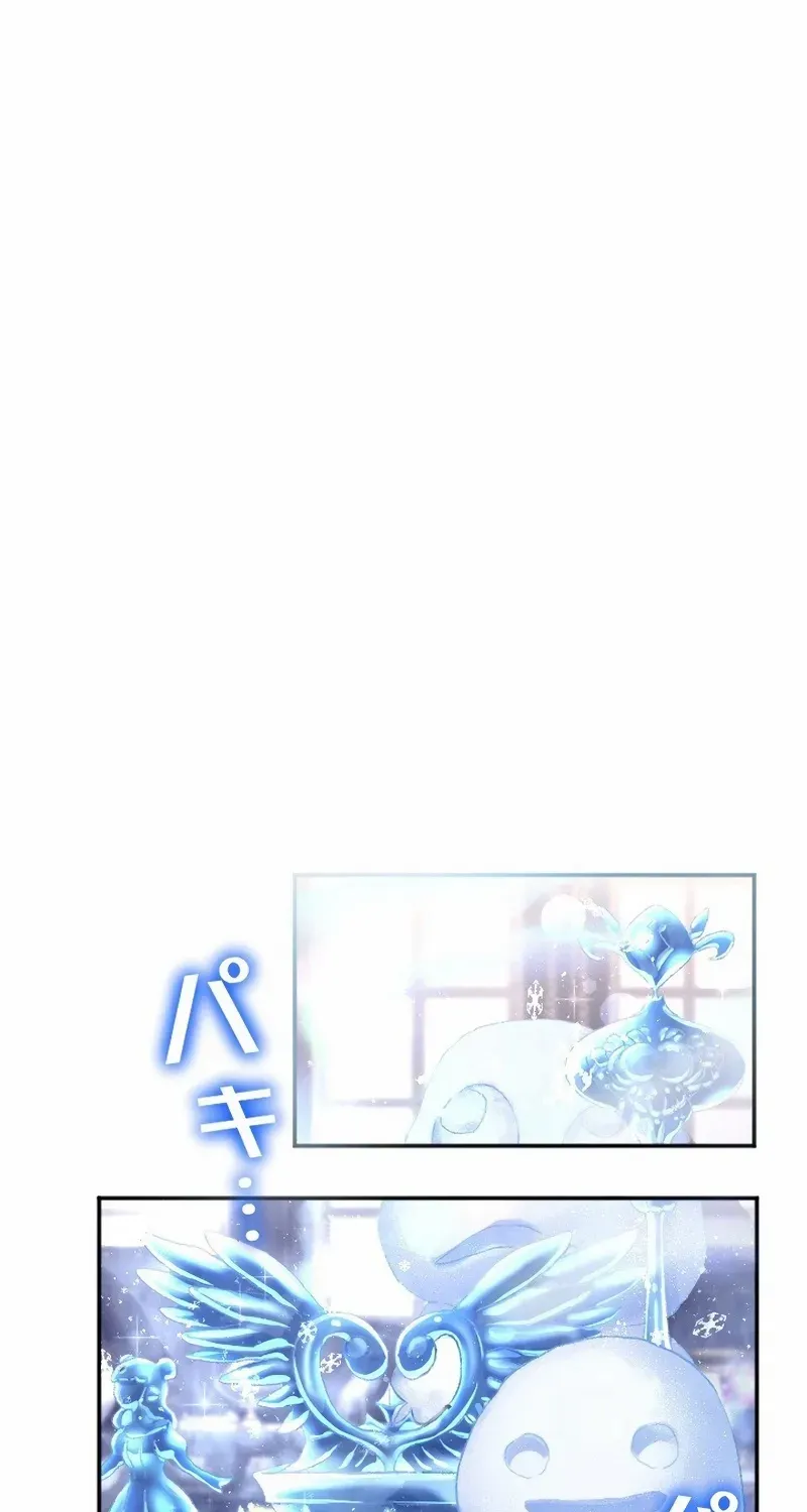 The Villainess Licks the Ice Prince Clean Chapter 9 page 98 - 