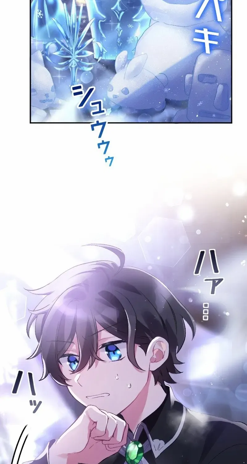 The Villainess Licks the Ice Prince Clean Chapter 9 page 99 - 