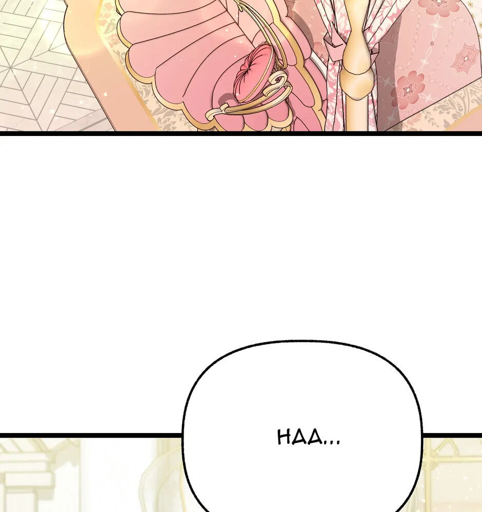 The Villainess Makeover Chapter 30 page 117 - 