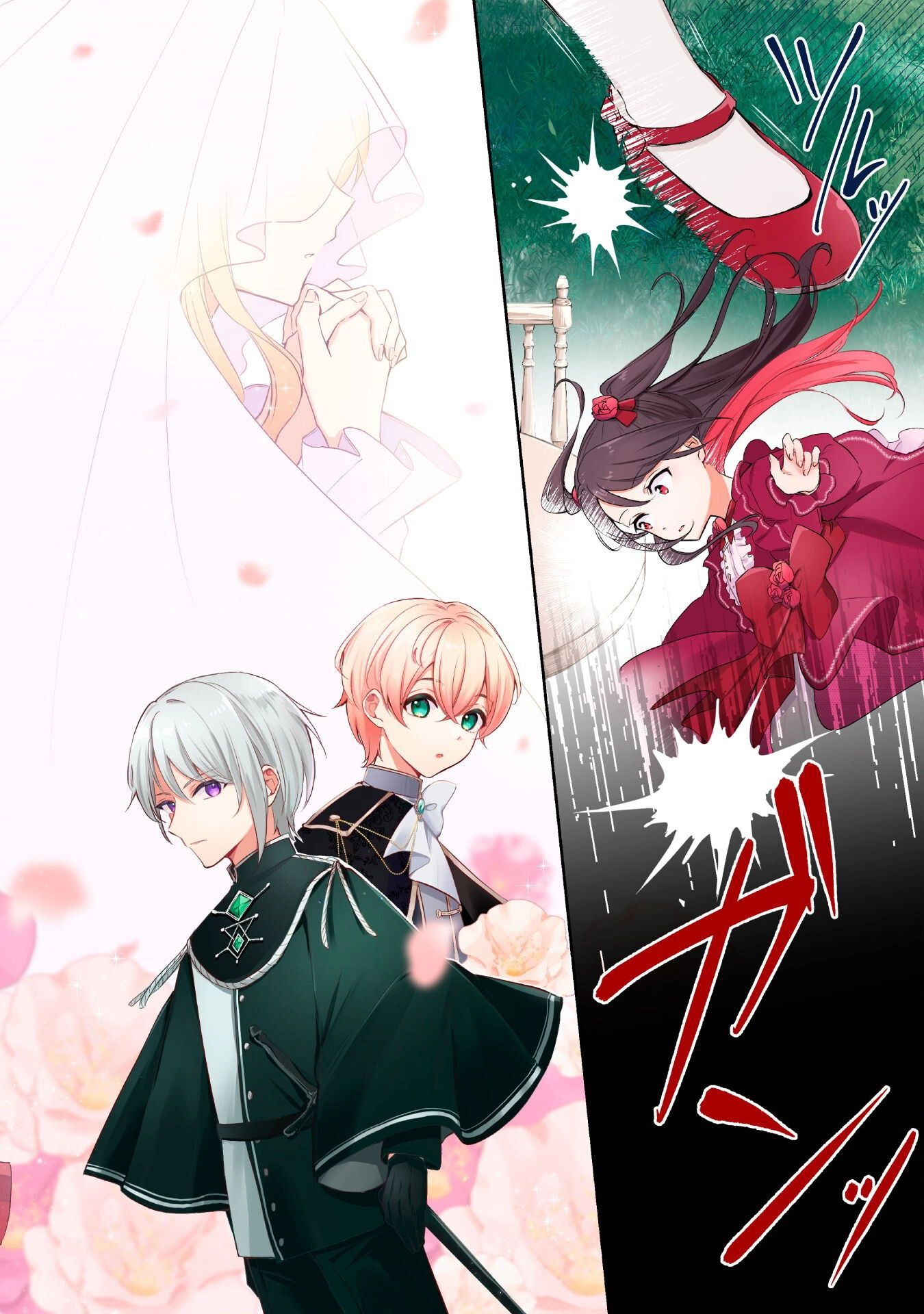 The Villainess of a Crappy Game: I was reincarnated into a world where destruction is the only possible ending, but I