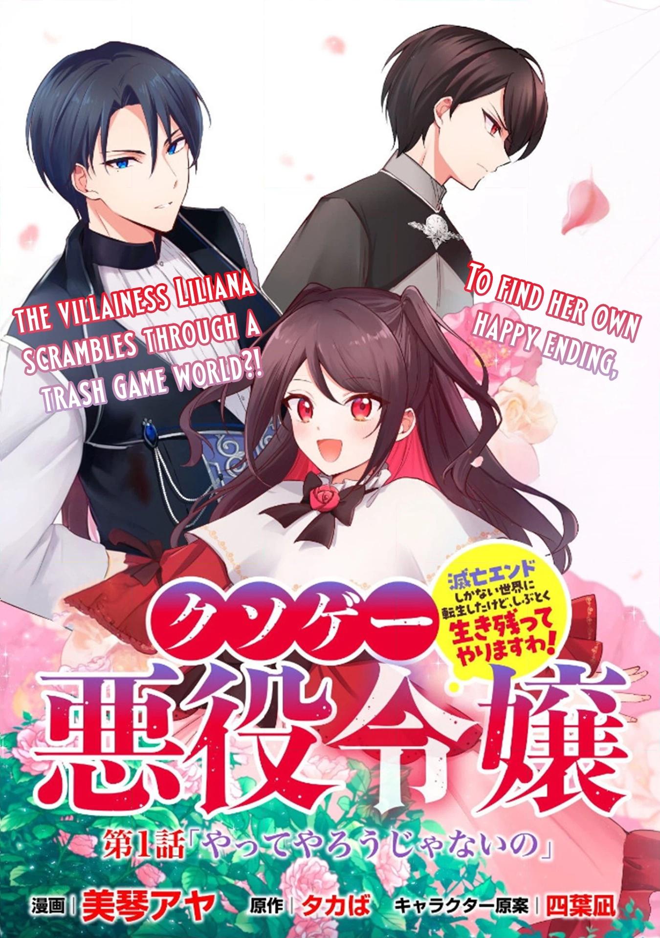 The Villainess of a Crappy Game: I was reincarnated into a world where destruction is the only possible ending, but I