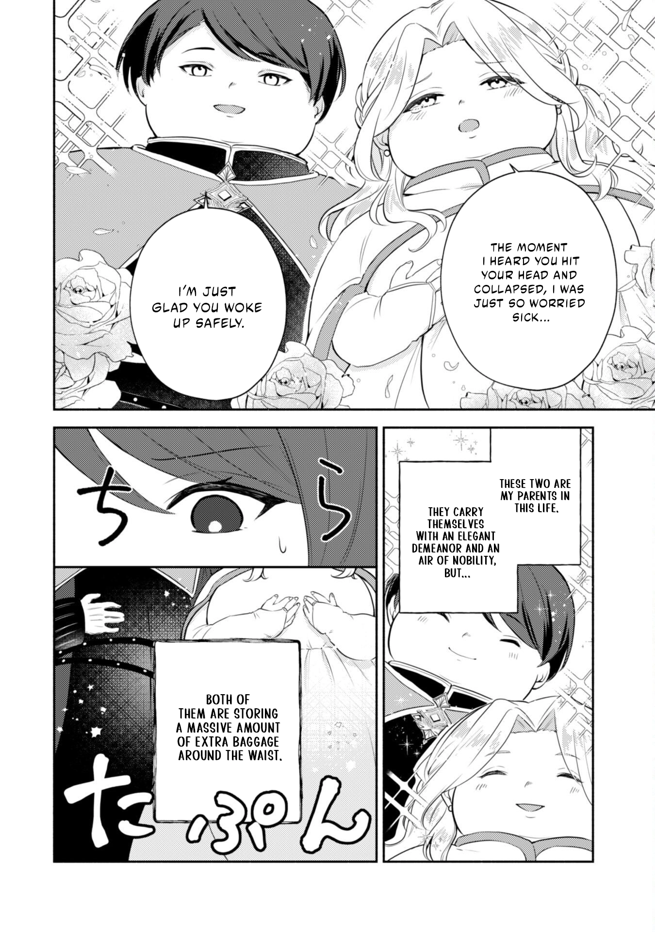The Villainess of a Crappy Game: I was reincarnated into a world where destruction is the only possible ending, but I