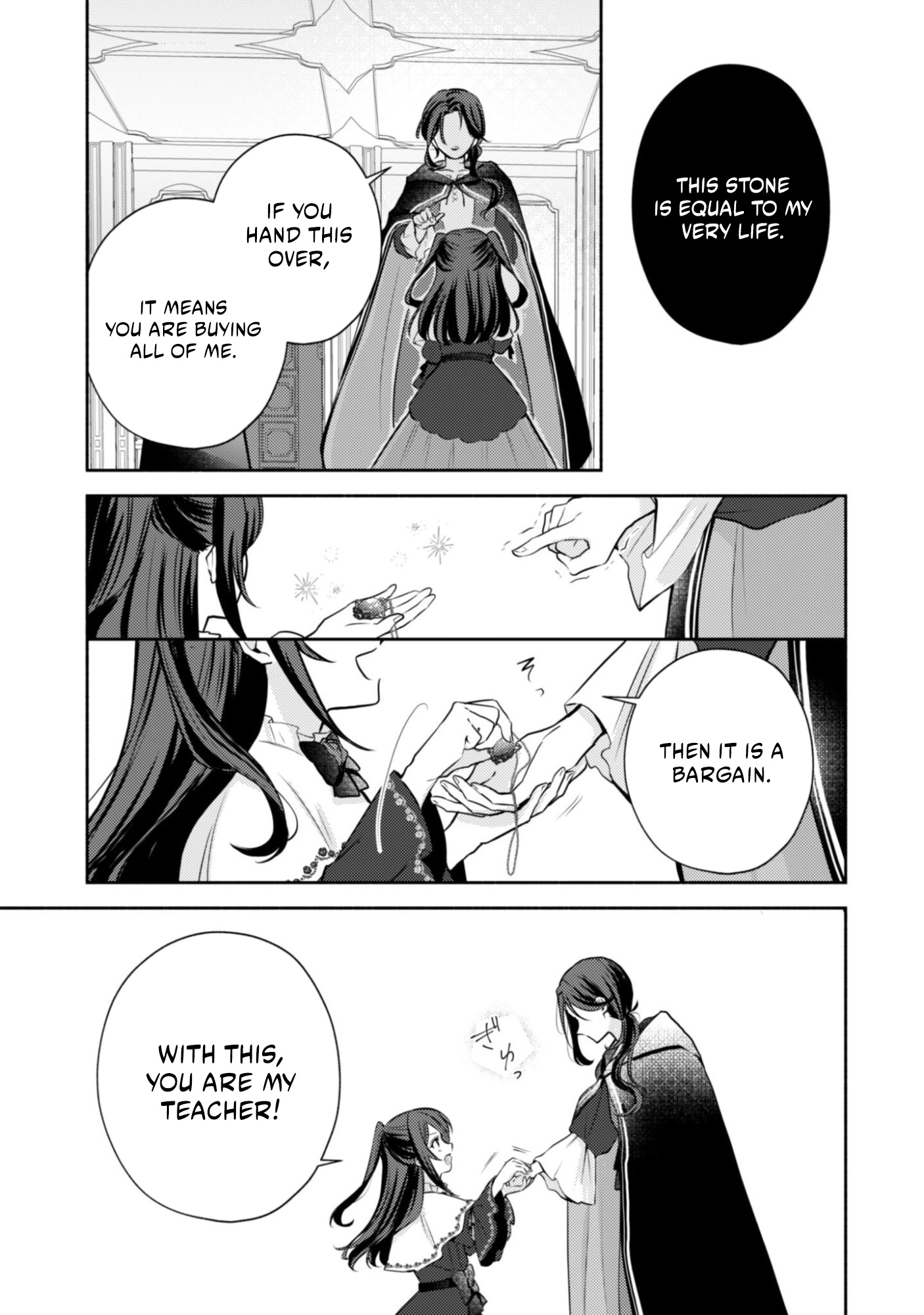 The Villainess of a Crappy Game: I was reincarnated into a world where destruction is the only possible ending, but I
