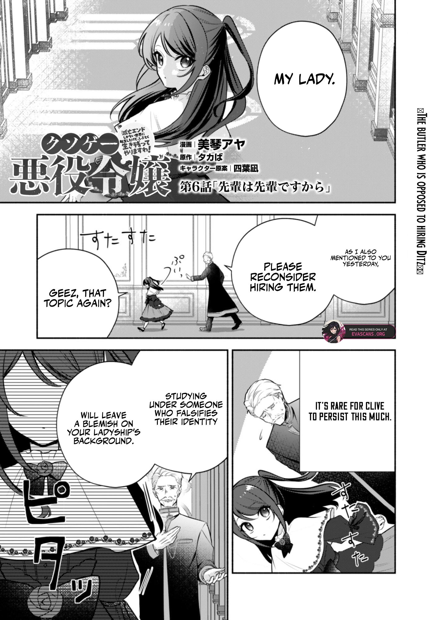The Villainess of a Crappy Game: I was reincarnated into a world where destruction is the only possible ending, but I