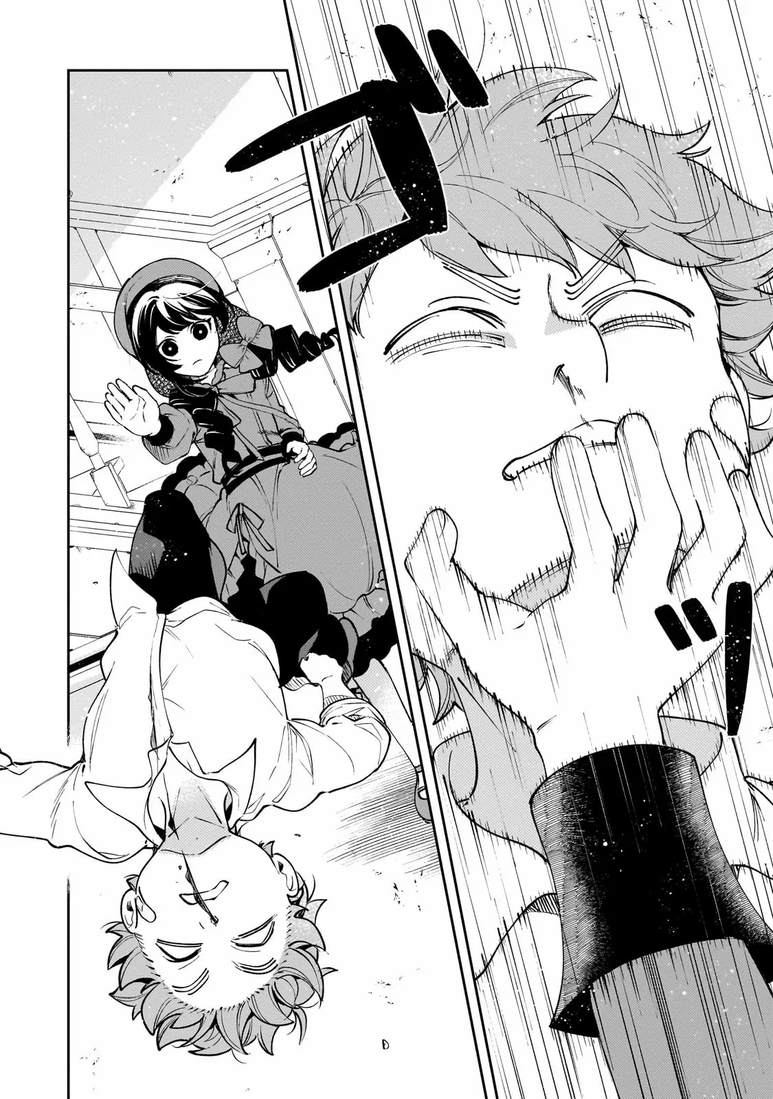 The Villainess of Evil and the Twelve Eyes Chapter 1 page 50 - 