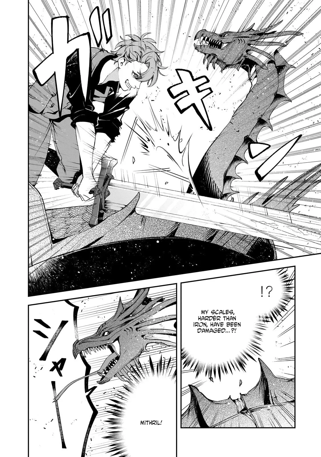 The Villainess of Evil and the Twelve Eyes Chapter 10 page 12 - 