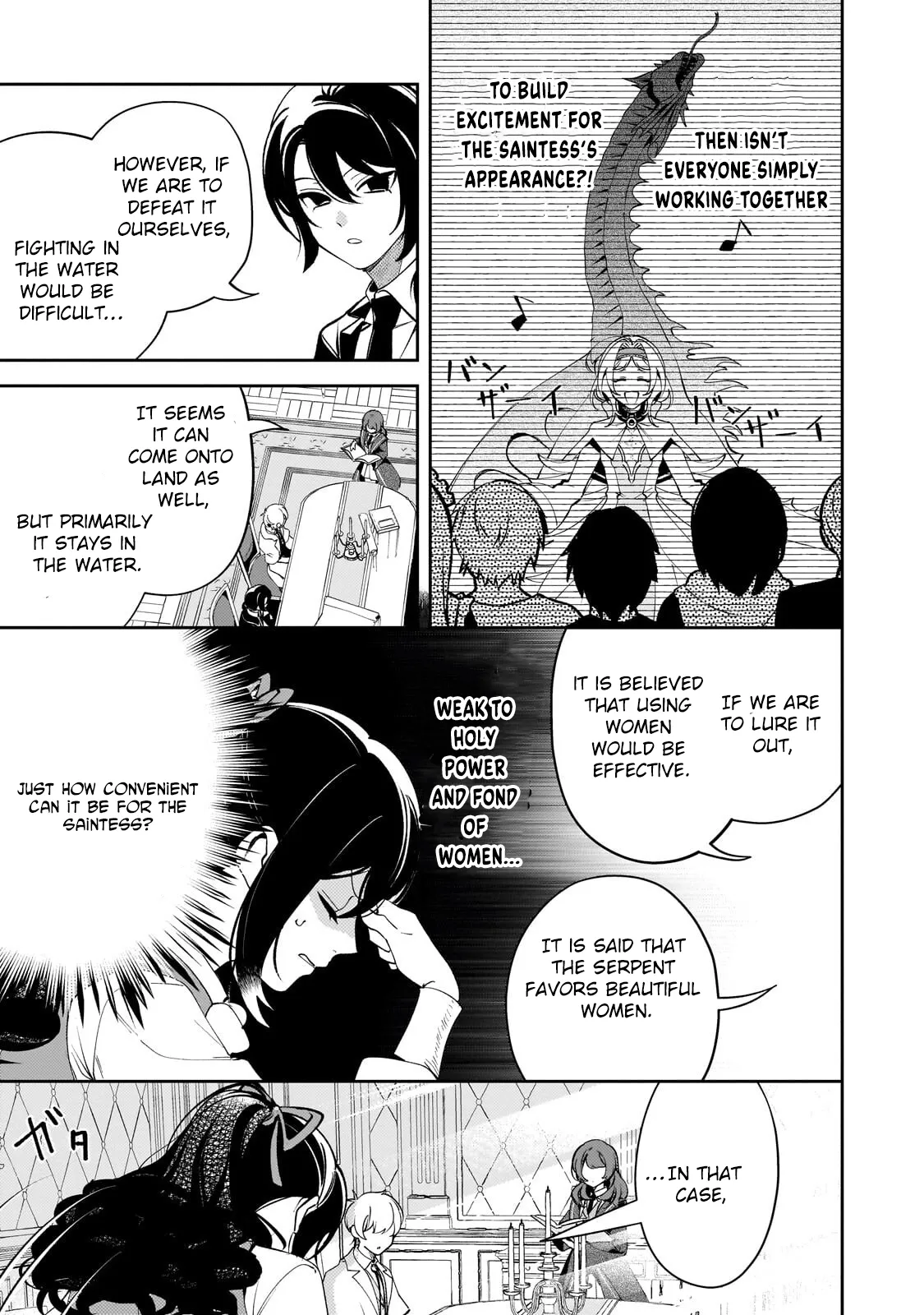 The Villainess of Evil and the Twelve Eyes Chapter 10 page 7 - 